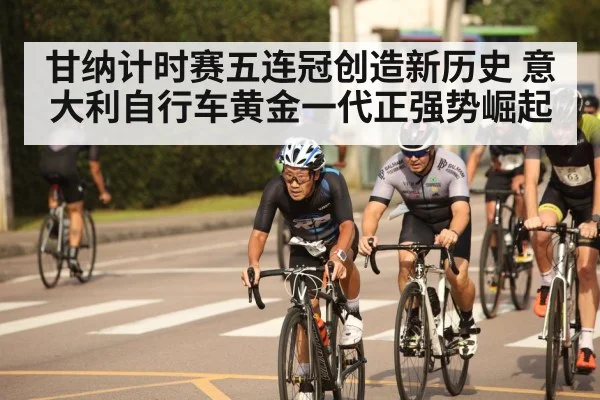 road bike racing